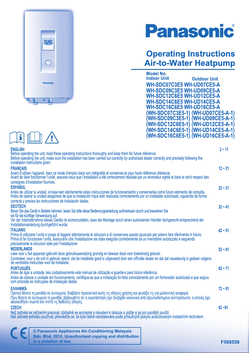 Page 1 de la notice Manuel utilisateur Panasonic WH-UD16CE5A1
