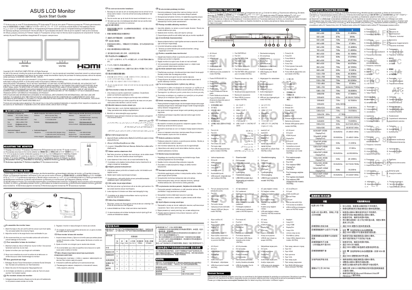 Page 1 de la notice Guide de démarrage rapide Asus VE278Q