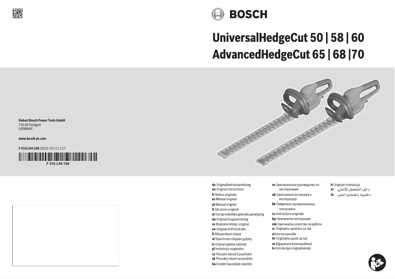 Page 1 of the manual User Manual Bosch AdvancedHedgeCut 70
