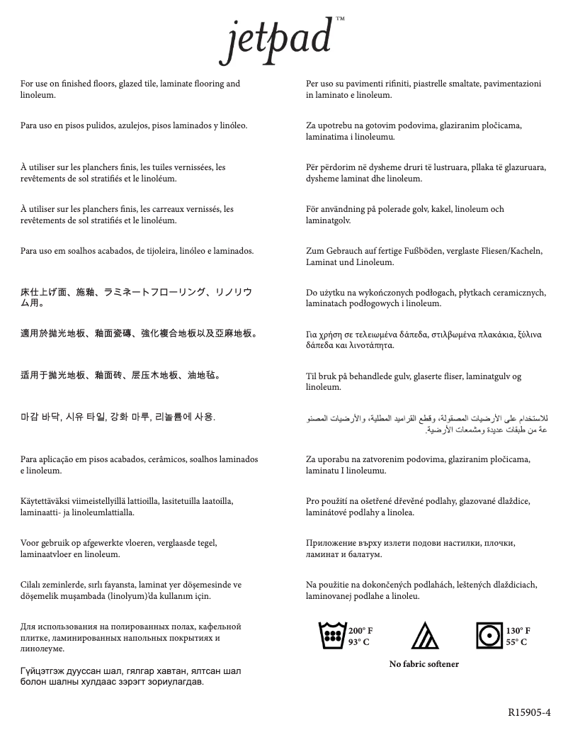 Página 1 del manual Manual de usuario Rainbow JetPad