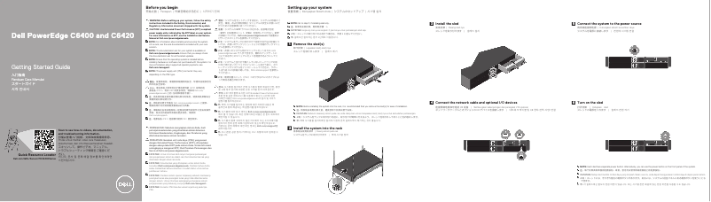 Page 1 de la notice Guide d'installation Dell PowerEdge C6420