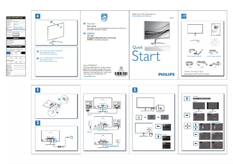 Page n°1 - Guide de démarrage rapide Philips 276E7QDSA