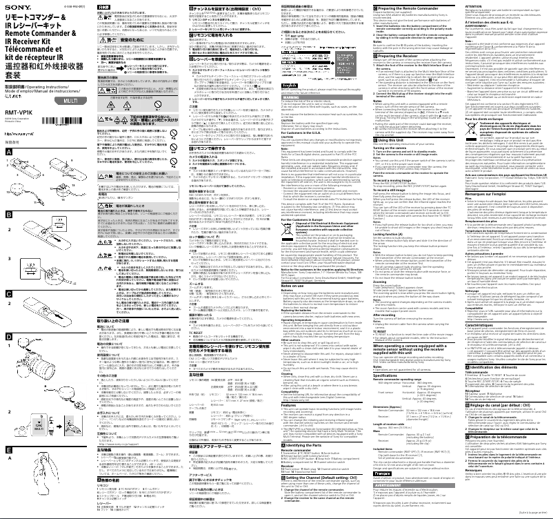 Page 1 de la notice Manuel utilisateur Sony RMT-VP1K