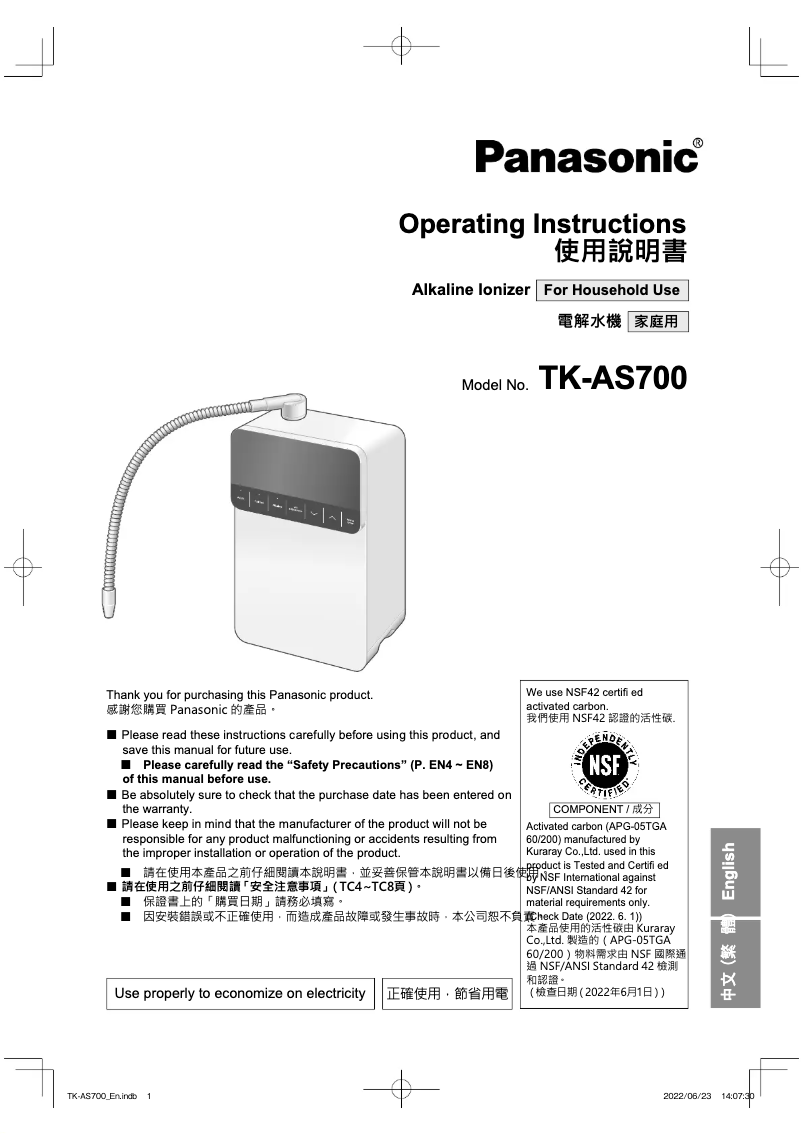 Page 1 de la notice Manuel utilisateur Panasonic TK-AS700