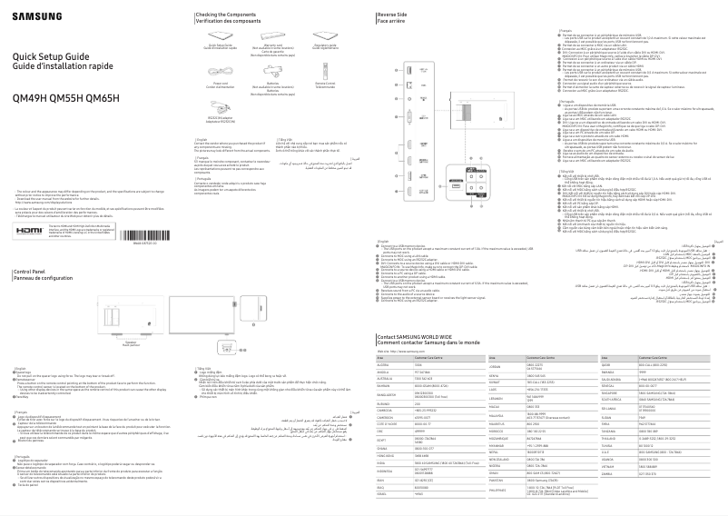 Page 1 de la notice Guide d'installation Samsung QM49H