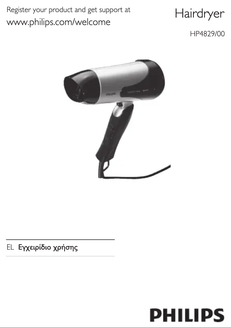 Página 1 del manual Manual de usuario Philips SalonDry Travel HP4829