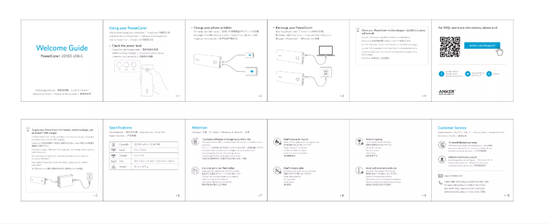 Page 1 of the manual User Manual Anker PowerCore+ 20100 USB-C