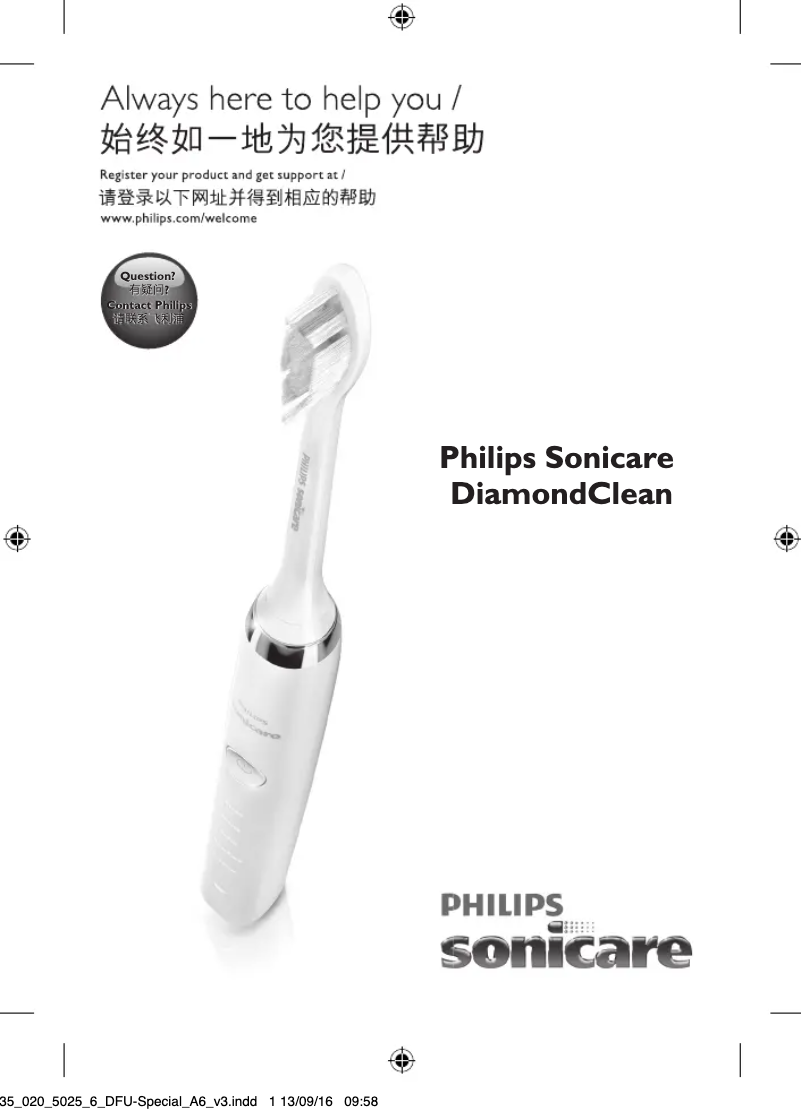 Page 1 of the manual User Manual Philips Sonicare Diamondclean HX9302