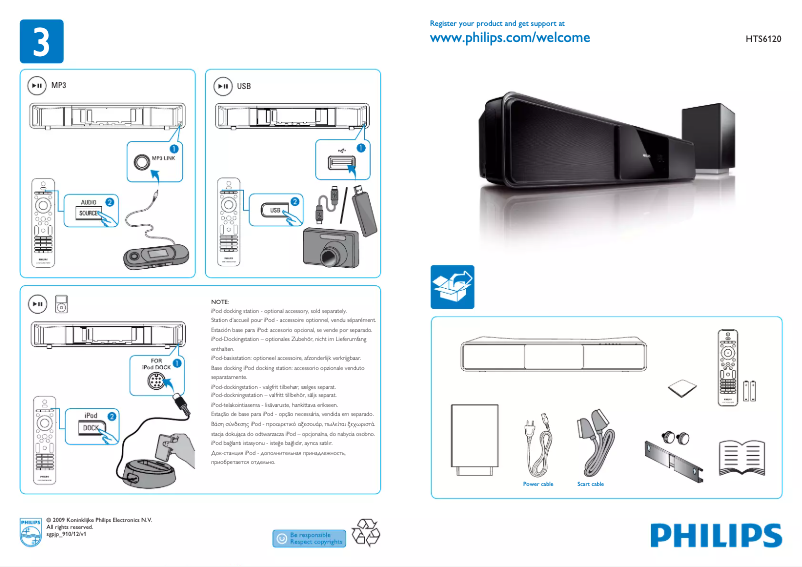 Page 1 de la notice Guide de démarrage rapide Philips HTS6120