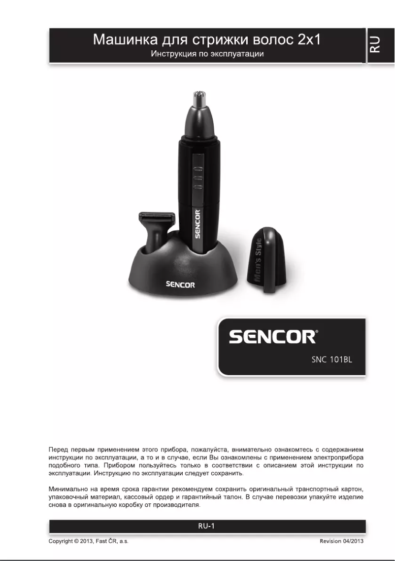 Page 1 de la notice Manuel utilisateur Sencor SNC 101BL