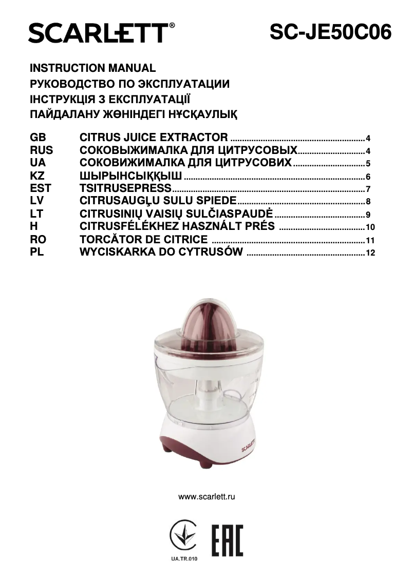 Page 1 de la notice Manuel utilisateur Scarlett SC-JE50C06
