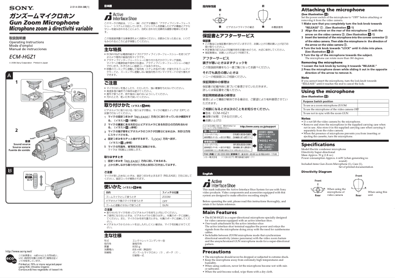 Page 1 de la notice Manuel utilisateur Sony ECM-HGZ1