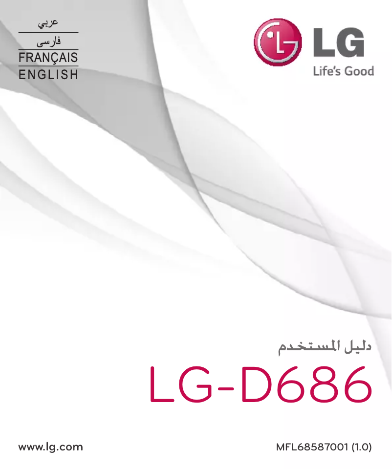 Page 1 of the manual User Manual LG G Pro Lite