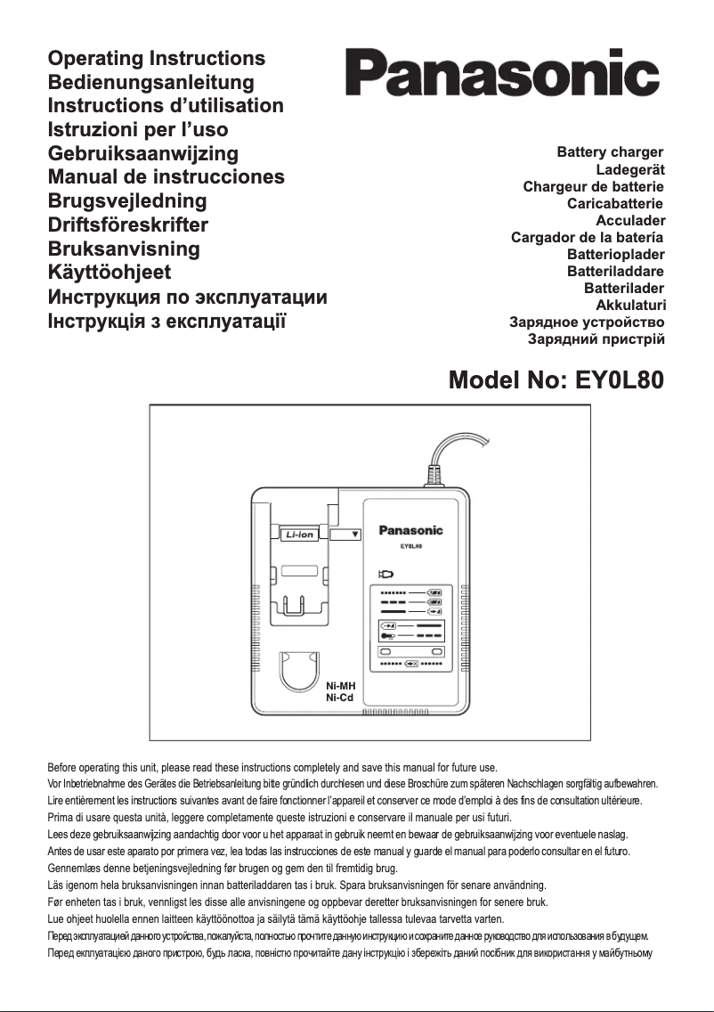 Page 1 de la notice Manuel utilisateur Panasonic EY0L80