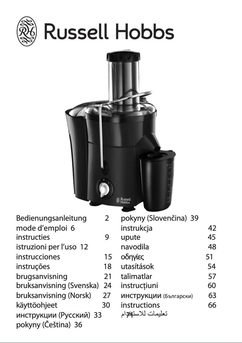 Page 1 de la notice Manuel utilisateur Russell Hobbs 20366-56