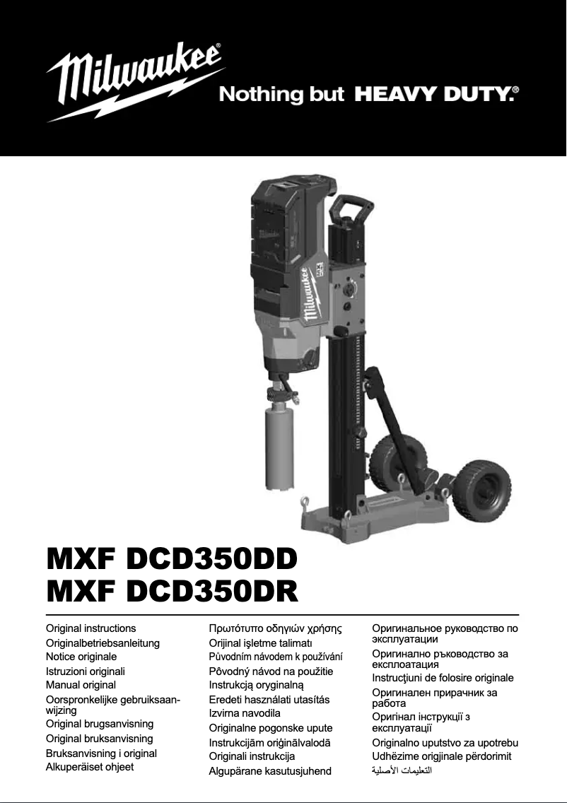 Page 1 de la notice Manuel utilisateur Milwaukee MXF DCD350DR