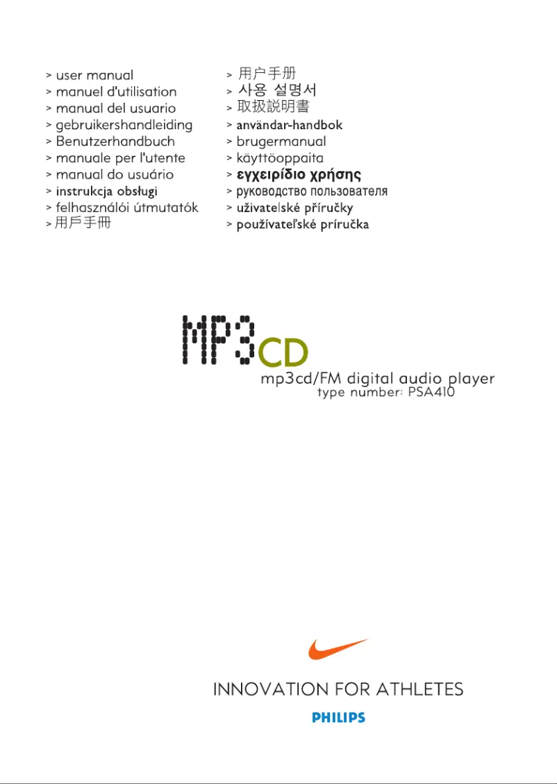 Page 1 of the manual User Manual Philips PSA410