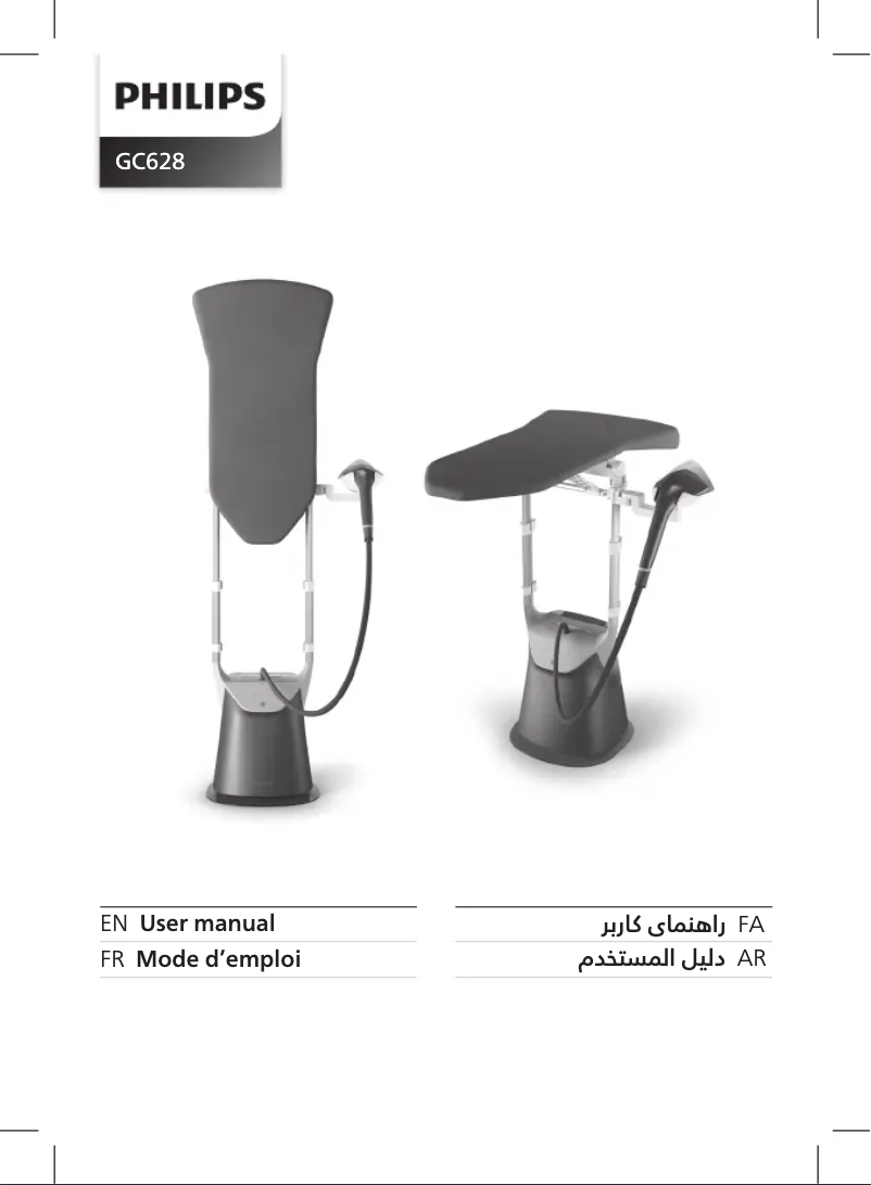 Page 1 de la notice Manuel utilisateur Philips GC628