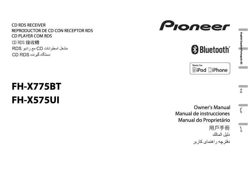 Page 1 de la notice Manuel utilisateur Pioneer FH-X775BT