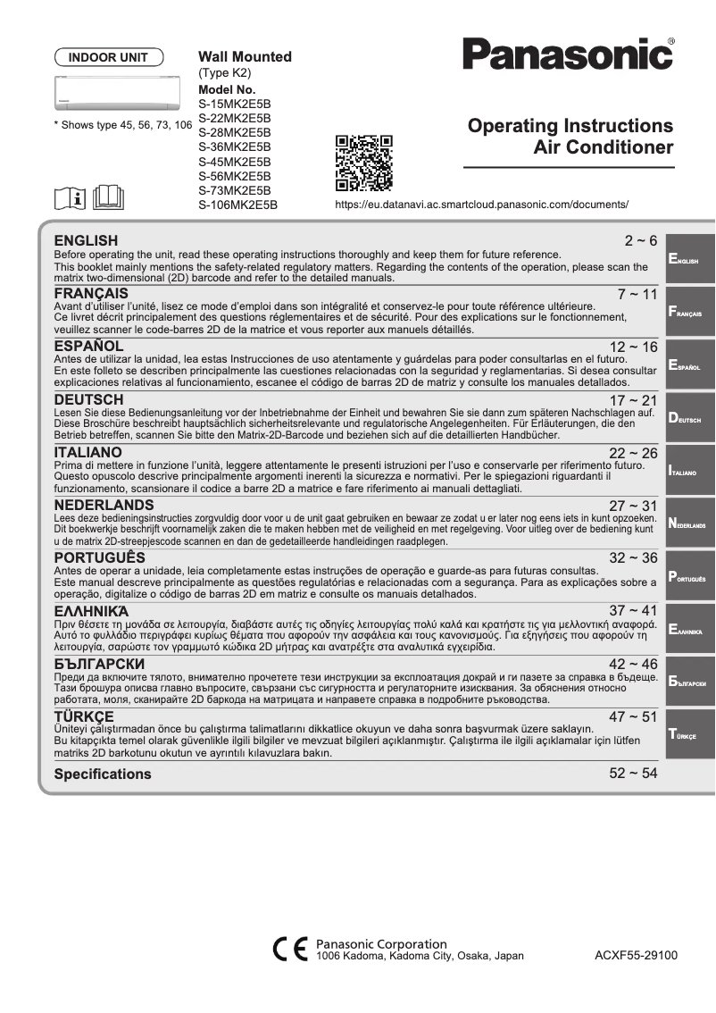 Page 1 of the manual User Manual Panasonic S-15MK2E5B