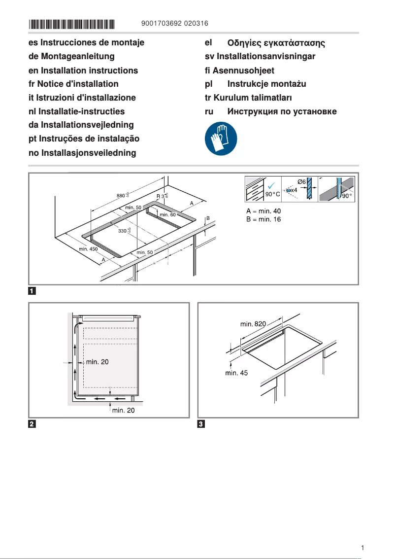 Page 1 de la notice Guide d'installation Siemens EX275HXC1E