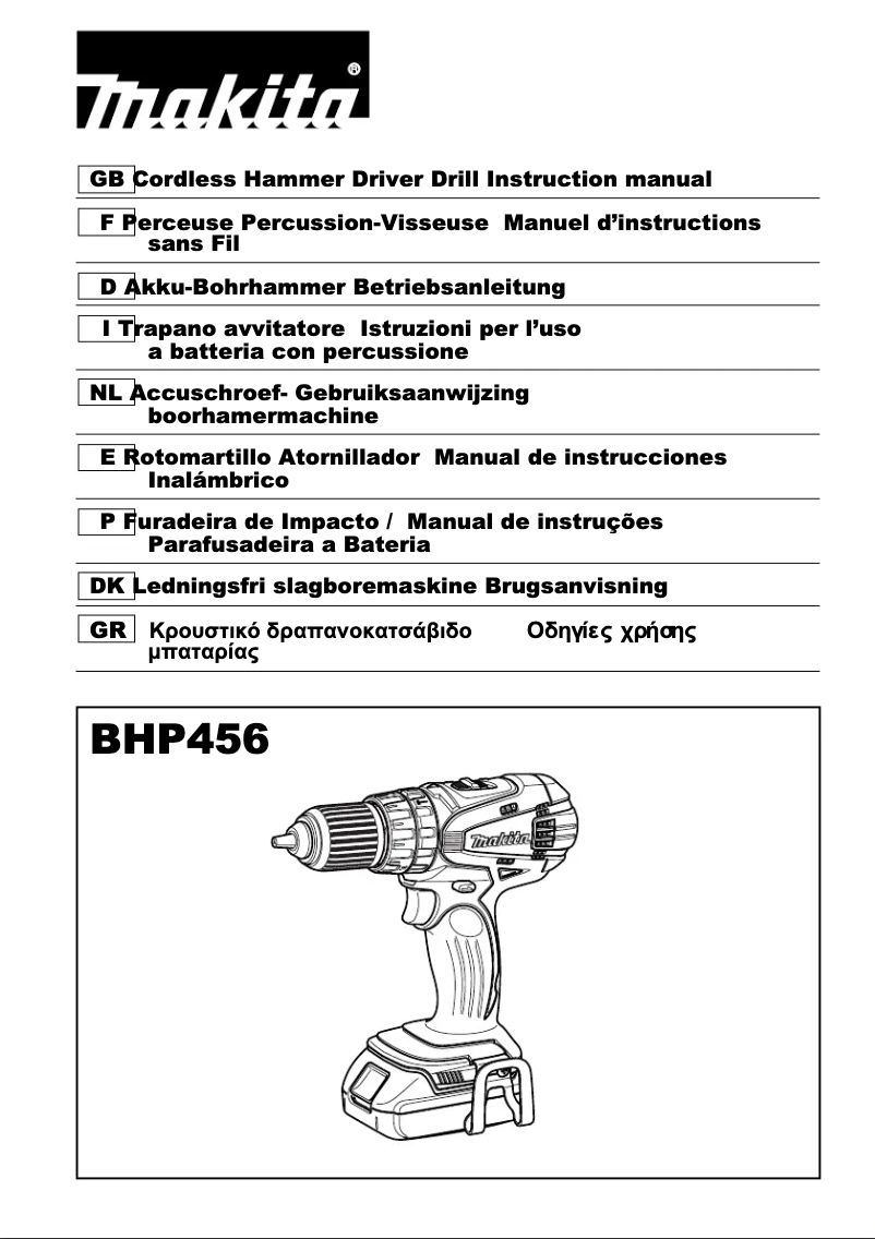 Page 1 de la notice Manuel utilisateur Makita BHP456ZJ
