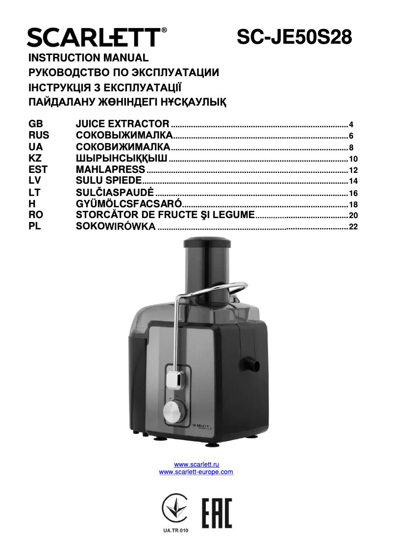 Page 1 de la notice Manuel utilisateur Scarlett SC-JE50S28