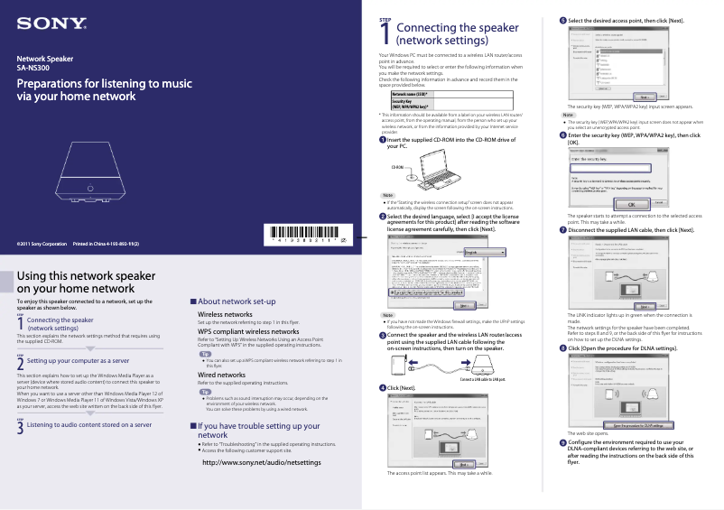 Page 1 de la notice Guide d'installation Sony SA-NS300