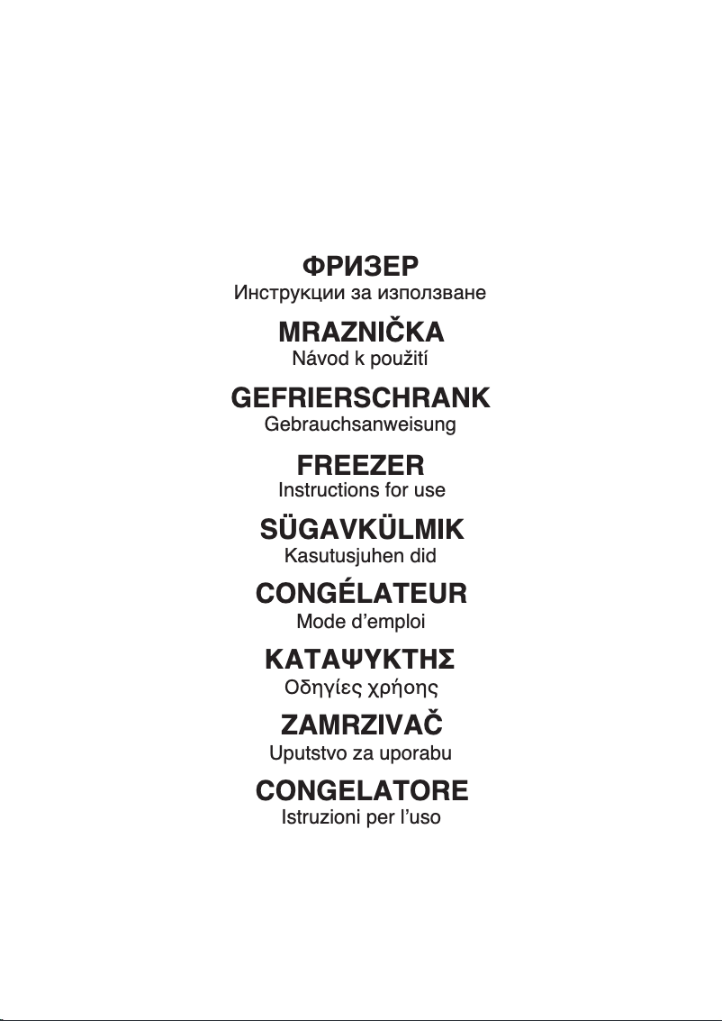 Página 1 del manual Manual de usuario Indesit I55ZM 112 W