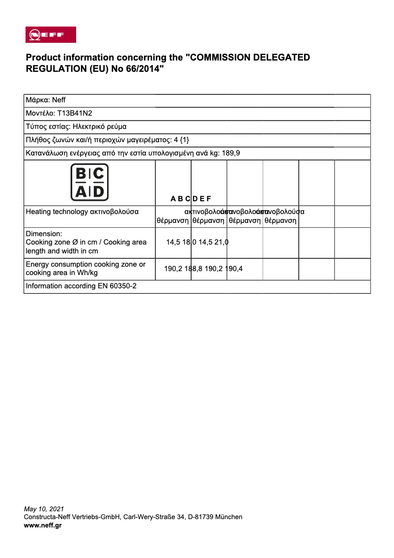 Página 1 del manual Ficha técnica Neff T13B41N2