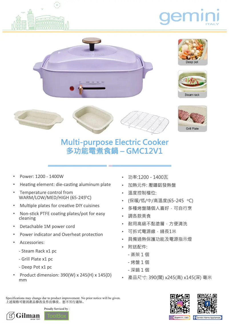 Page 1 de la notice Catalogue Gemini GMC12V1