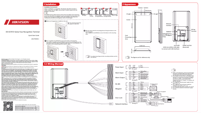 Page 1 de la notice Guide de démarrage rapide Hikvision DS-K1T672E