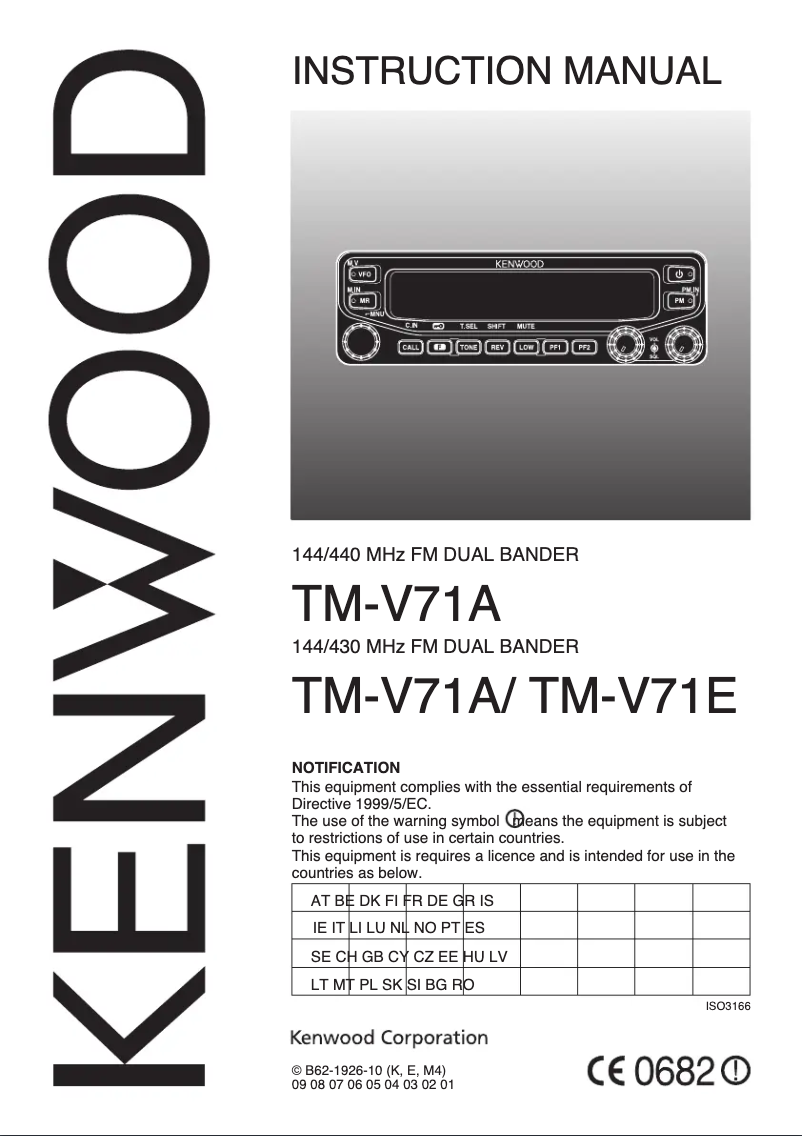 Page 1 de la notice Manuel utilisateur Kenwood TM-V71E