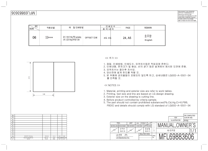Page 1 de la notice Manuel utilisateur LG CordZero A9PETNBED2X