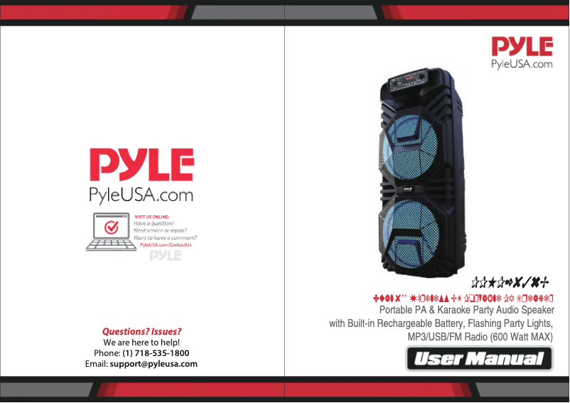 Page 1 de la notice Manuel utilisateur Pyle PPHP2836B