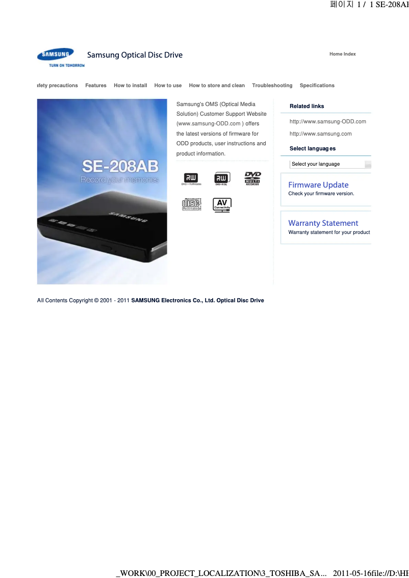 Page 1 de la notice Manuel utilisateur Samsung SE-208AB