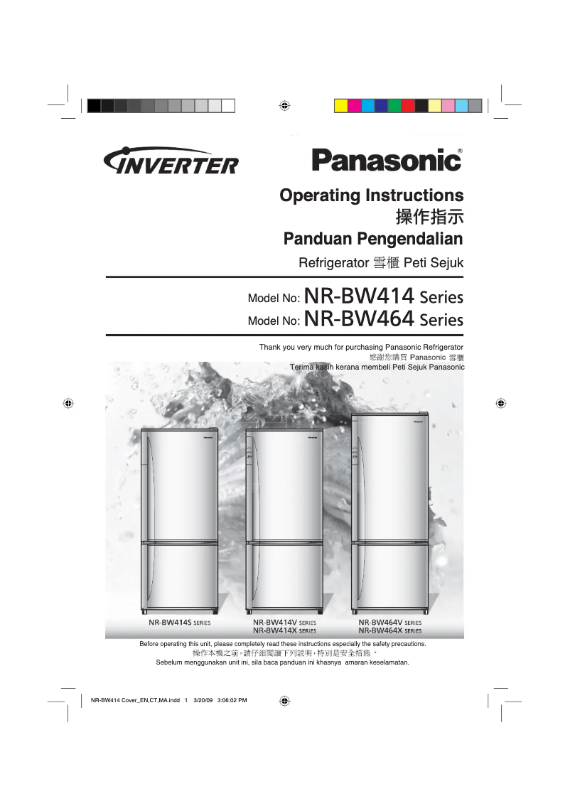 Page 1 de la notice Manuel utilisateur Panasonic NR-BW465XS