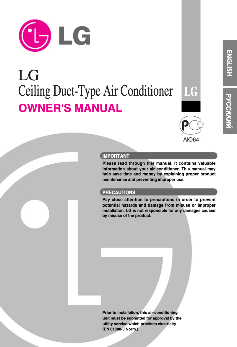 Page 1 de la notice Manuel utilisateur LG LB-H488RSS0