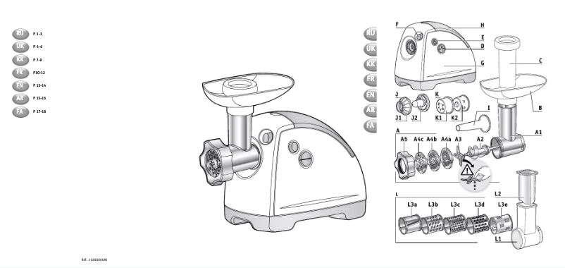 Page 1 de la notice Manuel utilisateur Moulinex HV8 ME605125