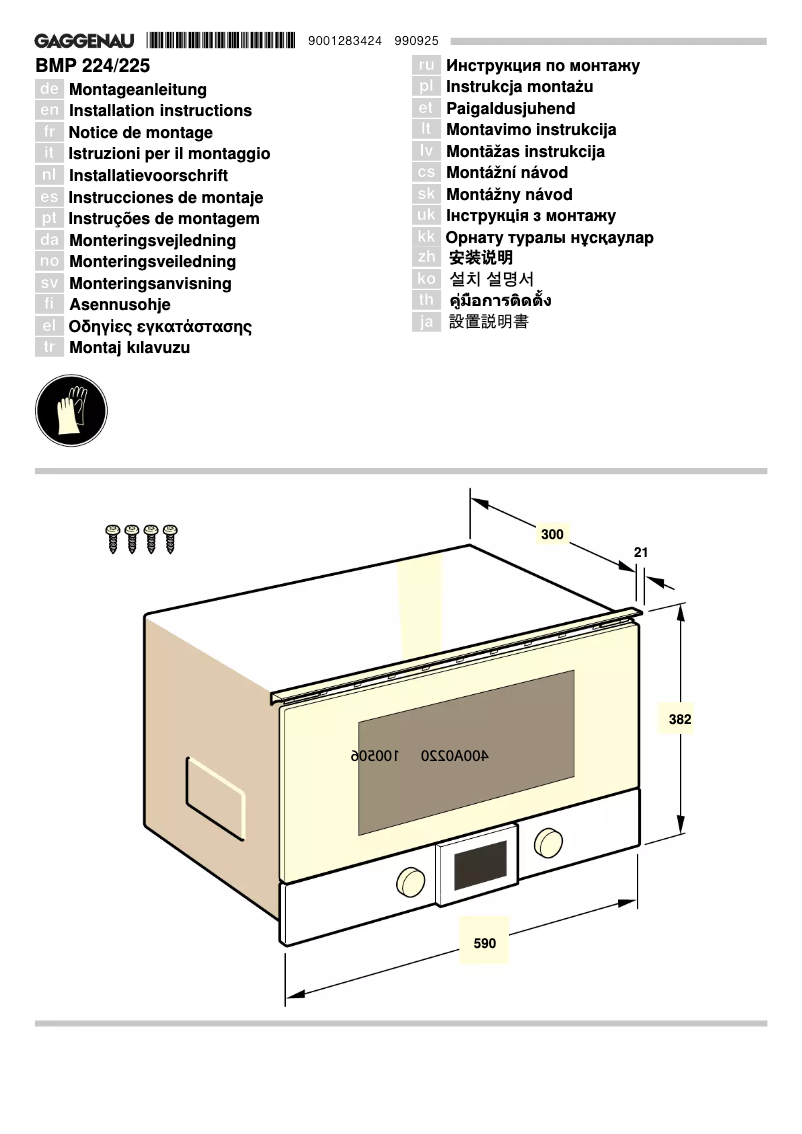 Page 1 de la notice Guide d'installation Gaggenau BMP224100