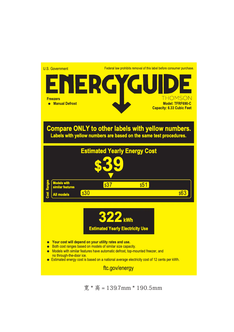 Page 1 de la notice Label énergétique Thomson TFRF690-C