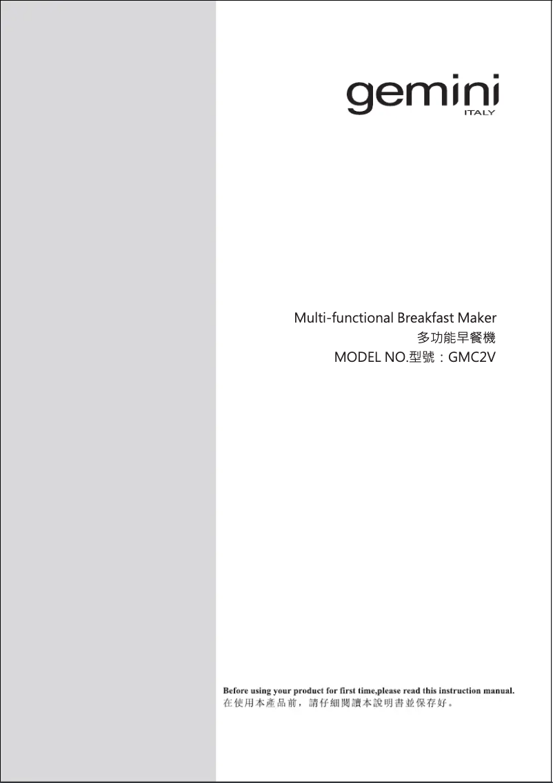 Page 1 de la notice Manuel utilisateur Gemini GMC2V