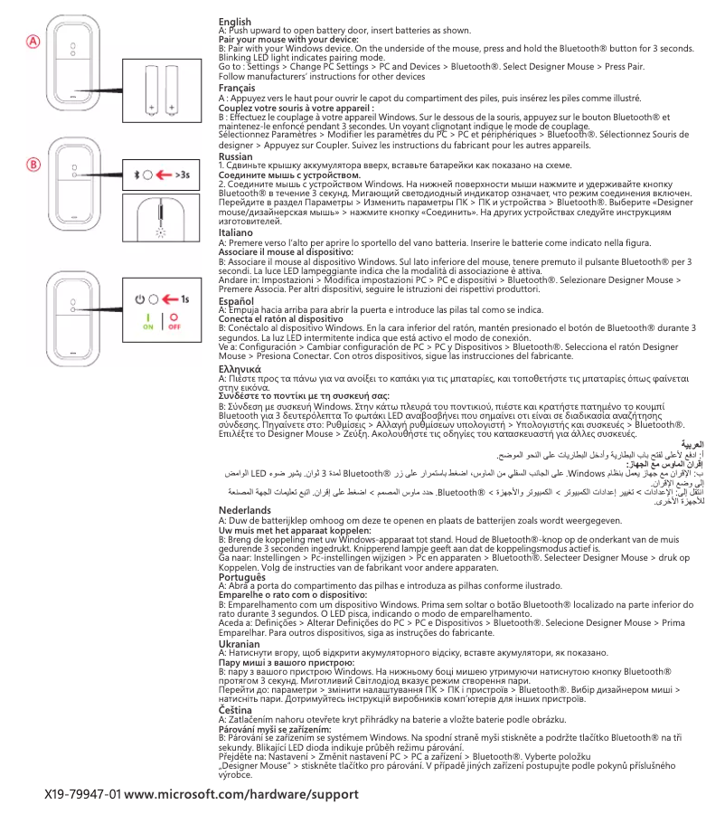 Page 1 de la notice Manuel utilisateur Microsoft 7N5-00005