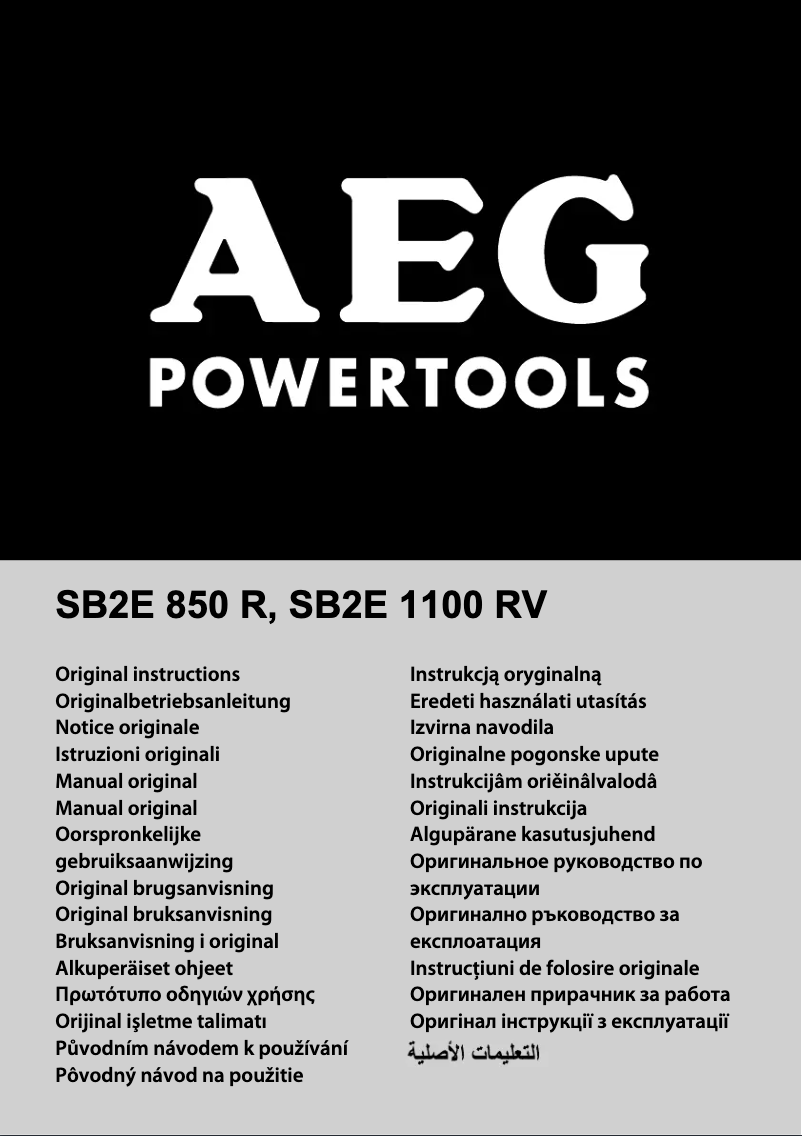 Page 1 de la notice Manuel utilisateur AEG SB 2E 1100 RV