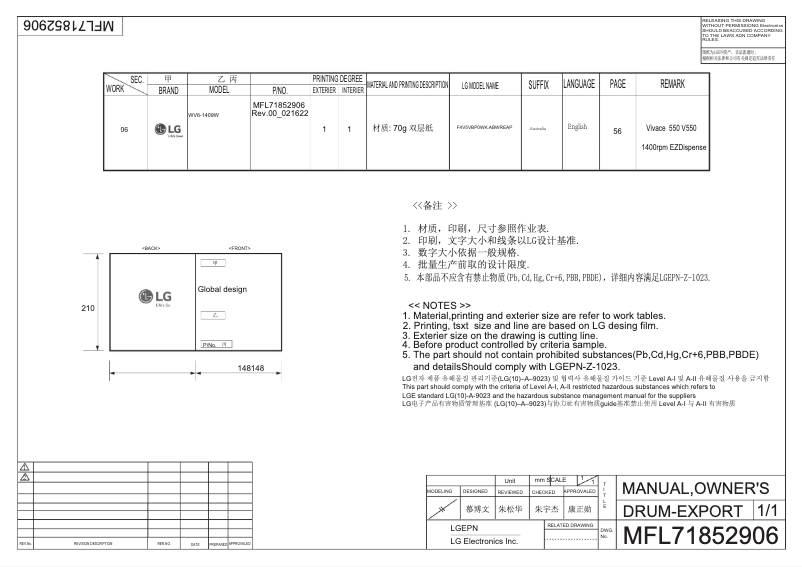 Page 1 de la notice Manuel utilisateur LG WV6-1409W