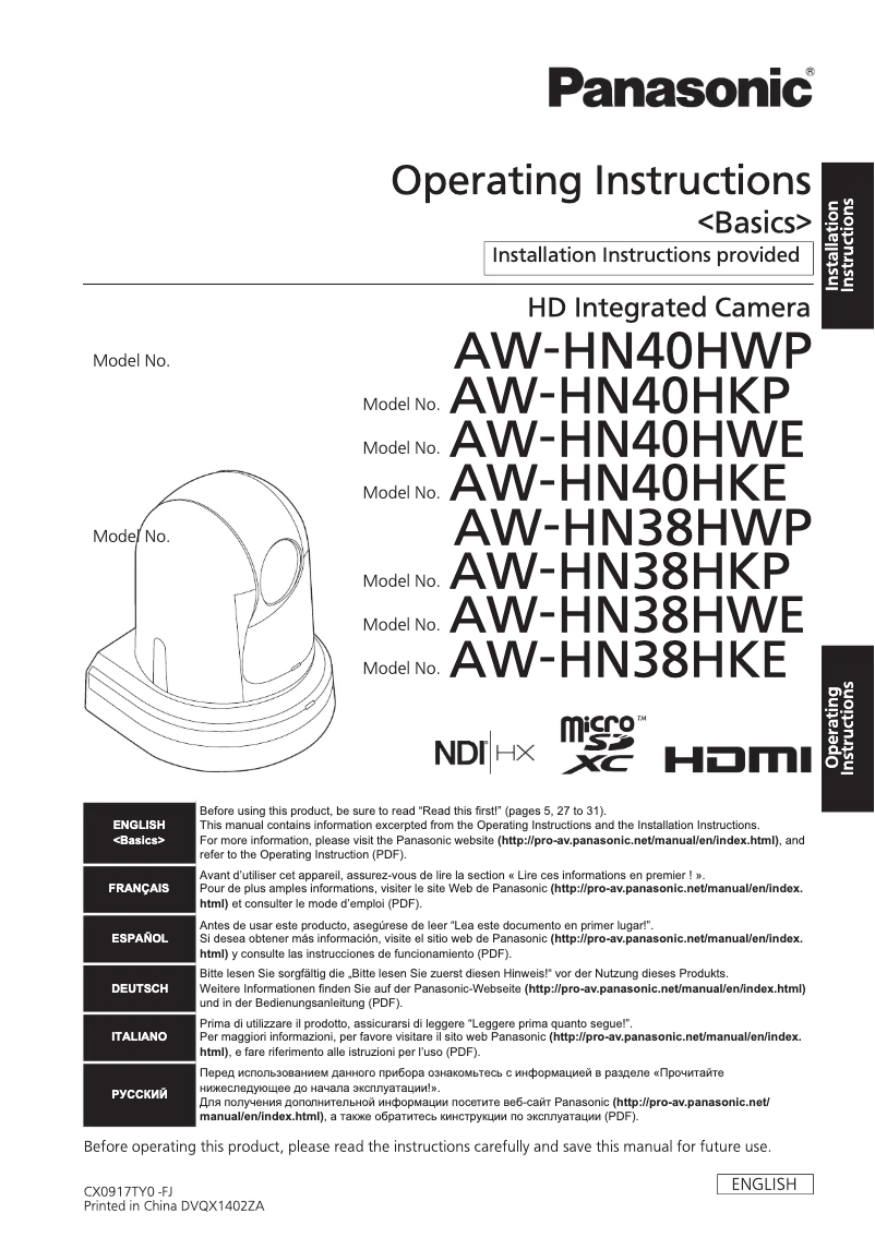 Page 1 de la notice Manuel utilisateur Panasonic AW-HN40H