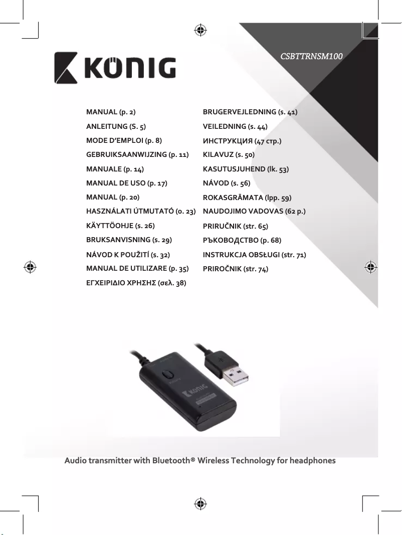 Page 1 de la notice Manuel utilisateur Konig CSBTTRNSM100