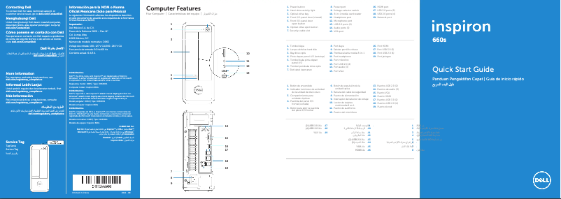 Page 1 de la notice Guide d'installation Dell Inspiron 660s