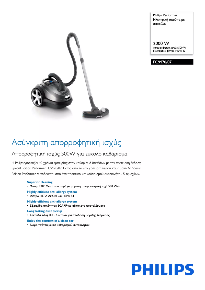 Página 1 del manual Folleto Philips Performer FC9170