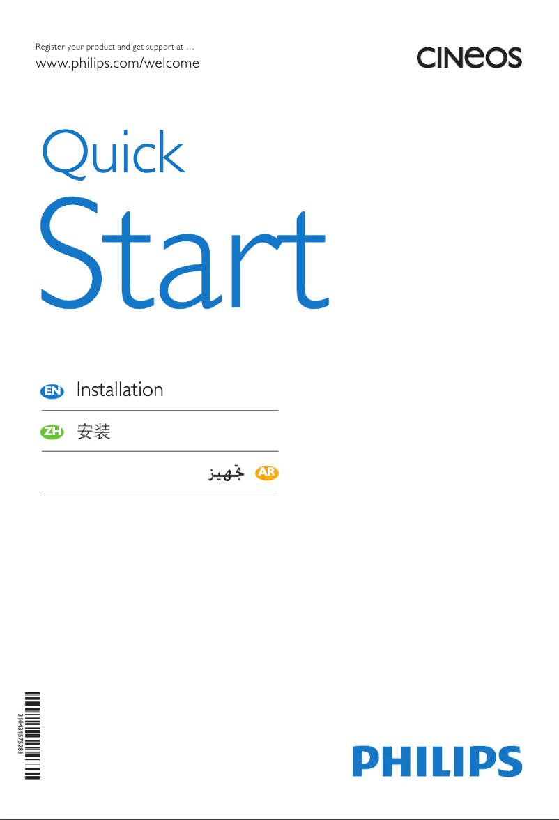 Image de la première page du manuel de l'appareil 42PFL9703